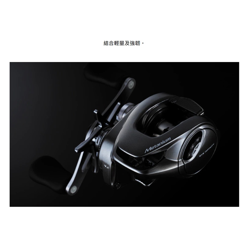 紅海釣具企業社【SHIMANO】METANIUM 小烏龜捲線器 (23年款)-細節圖4