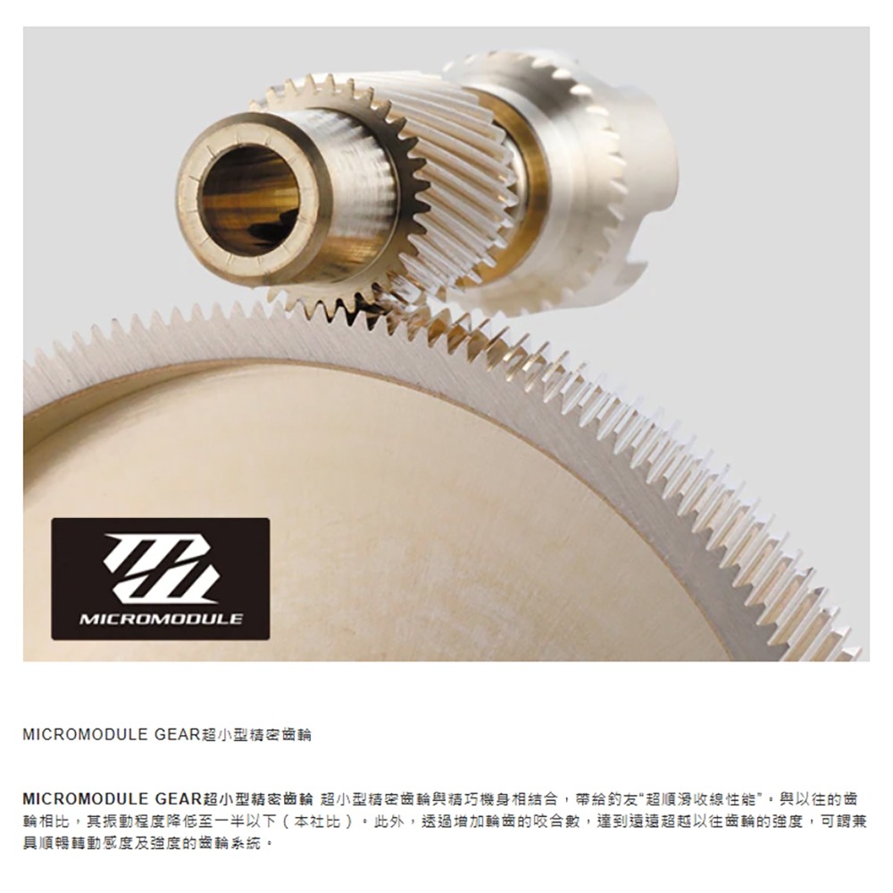 紅海釣具企業社【SHIMANO】METANIUM 小烏龜捲線器 (23年款)-細節圖9