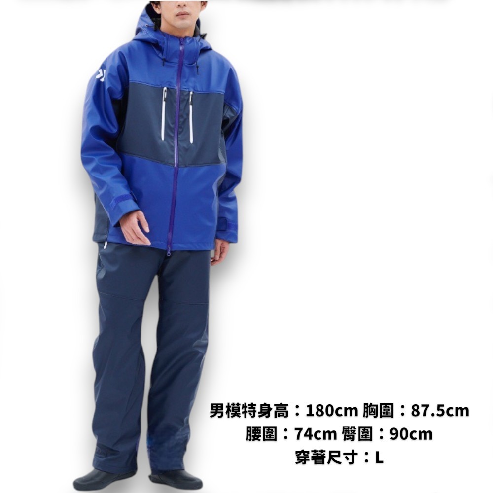 中壢紅海釣具【DAIWA】DW-6023 藍色海膠船釣防水釣魚套裝 防污、柔韌、防水 雨衣-細節圖3