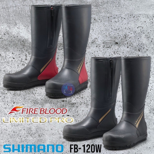鴻海釣具企業社《SHIMANO》FB-120W LIMITED RPO 長筒防滑釘鞋 防滑鞋 可換底