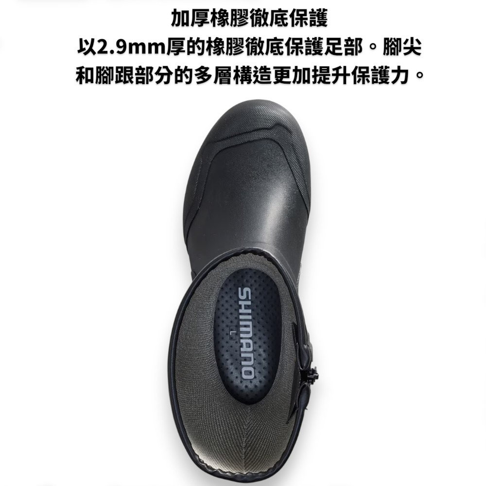 中壢紅海釣具【SHIMANO】FB-120W LIMITED RPO 長筒防滑釘鞋 防滑鞋 可換底-細節圖3