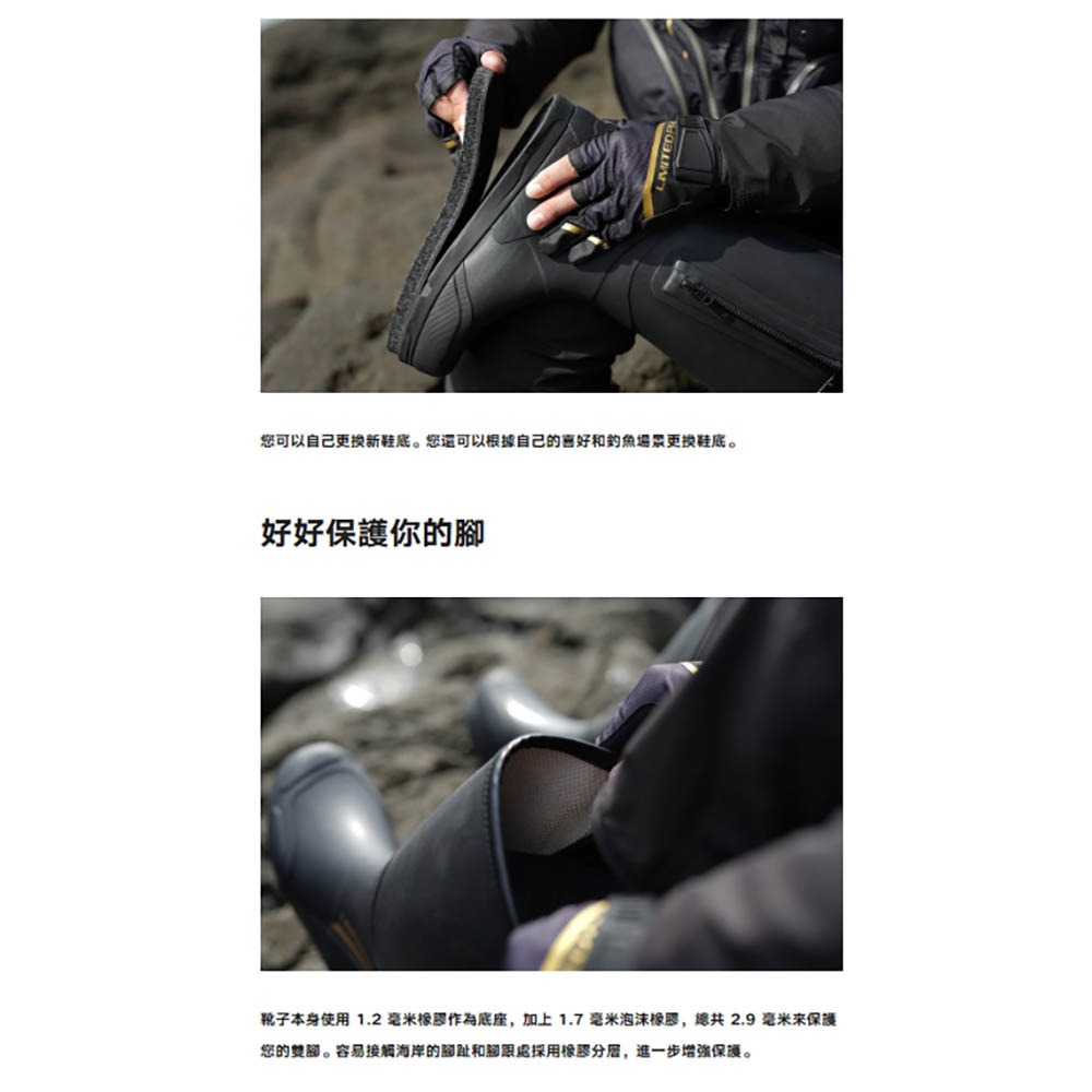 中壢紅海釣具【SHIMANO】FB-120W LIMITED RPO 長筒防滑釘鞋 防滑鞋 可換底-細節圖8