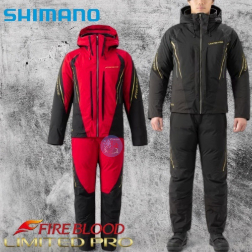 鴻海釣具企業社《SHIMANO》RB-130W LIMITED PRO +10頂級保暖釣魚套裝