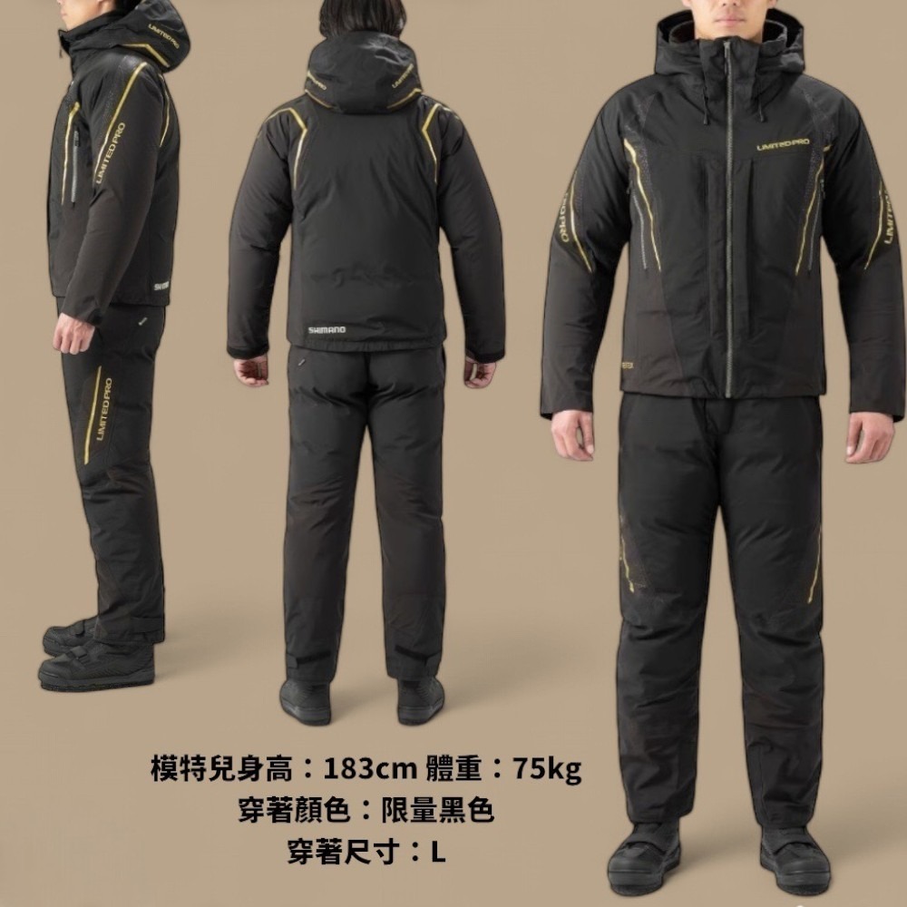 中壢鴻海釣具【SHIMANO】RB-130W LIMITED PRO +10頂級保暖釣魚套裝 雨衣 (23年秋冬款)-細節圖5