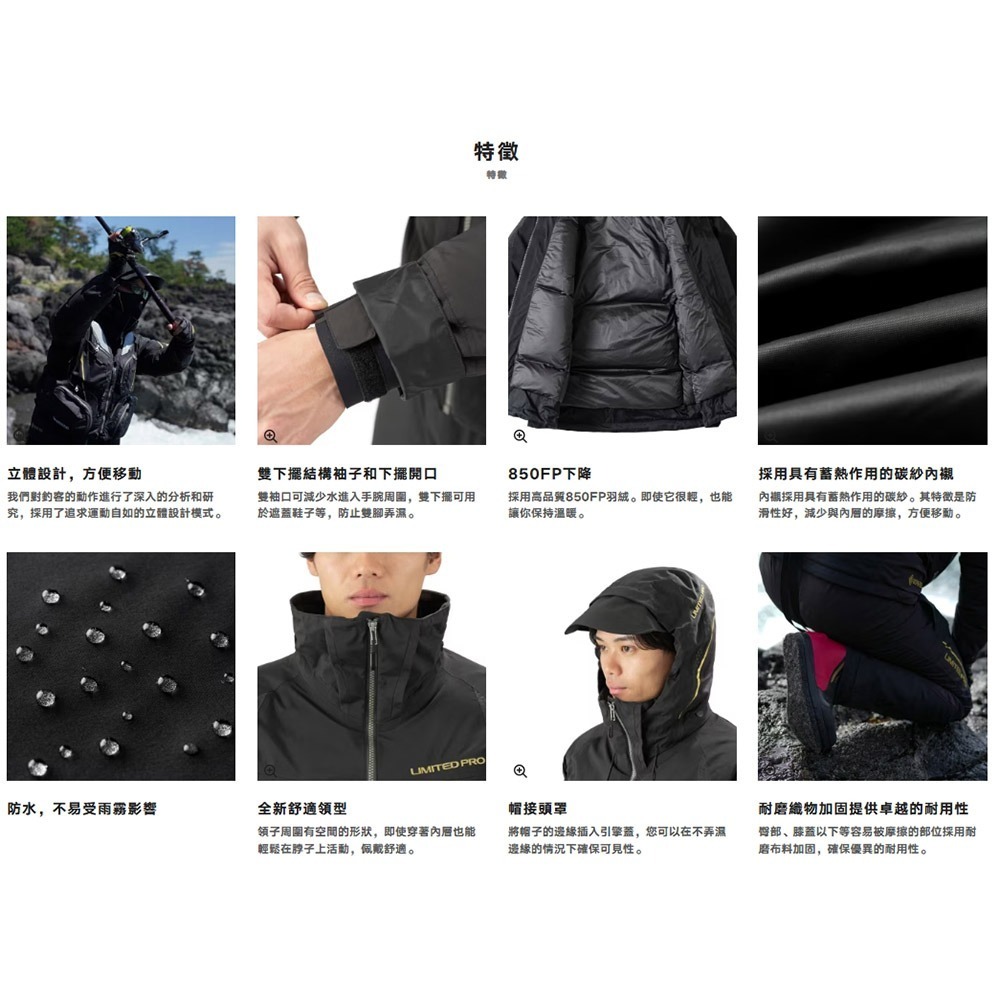 中壢鴻海釣具【SHIMANO】RB-130W LIMITED PRO +10頂級保暖釣魚套裝 雨衣 (23年秋冬款)-細節圖8