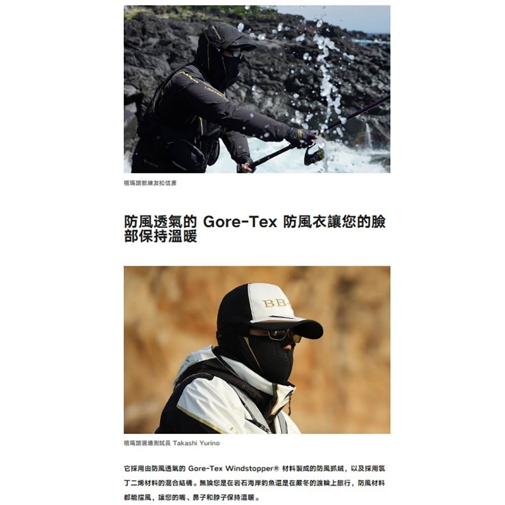 紅海釣具企業社《SHIMANO》AC-130W LIMITED PRO 防風保暖面罩-細節圖6