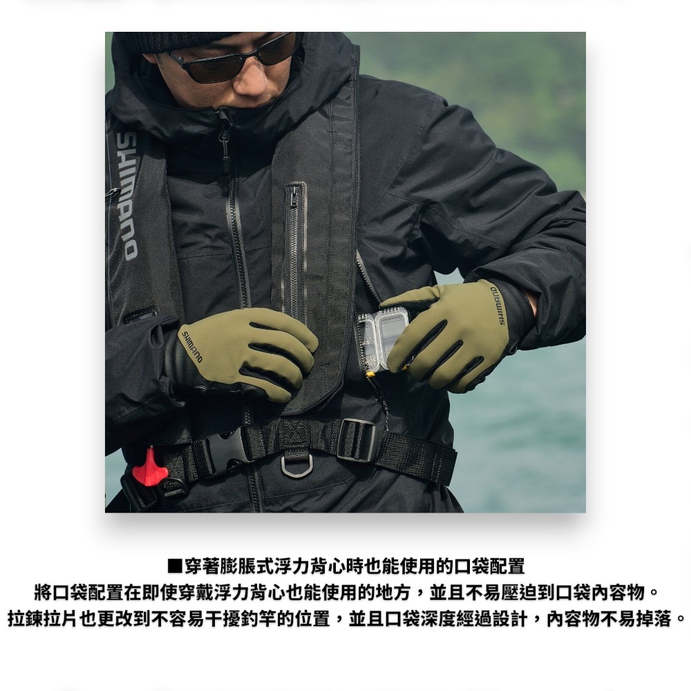 中壢紅海釣具【SHIMANO】 RB-032Y GORE-TEX 黑色防水保暖夾克 (25年秋磯款)-細節圖10