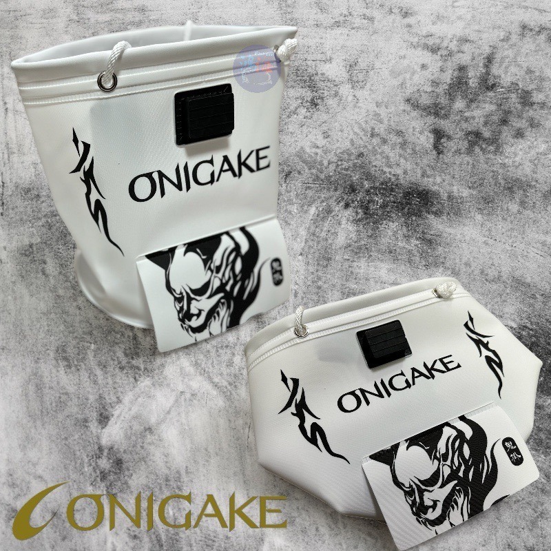 鴻海釣具企業社《ONIGAKE》161233 YC213G 鬼掛白色取水袋-細節圖2