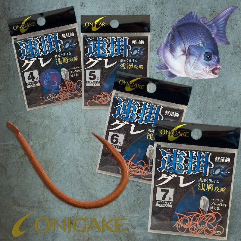 中壢鴻海釣具【ONIGAKE】B837K1 速掛クレα 浅層攻略 黑白毛磯釣鉤-細節圖5