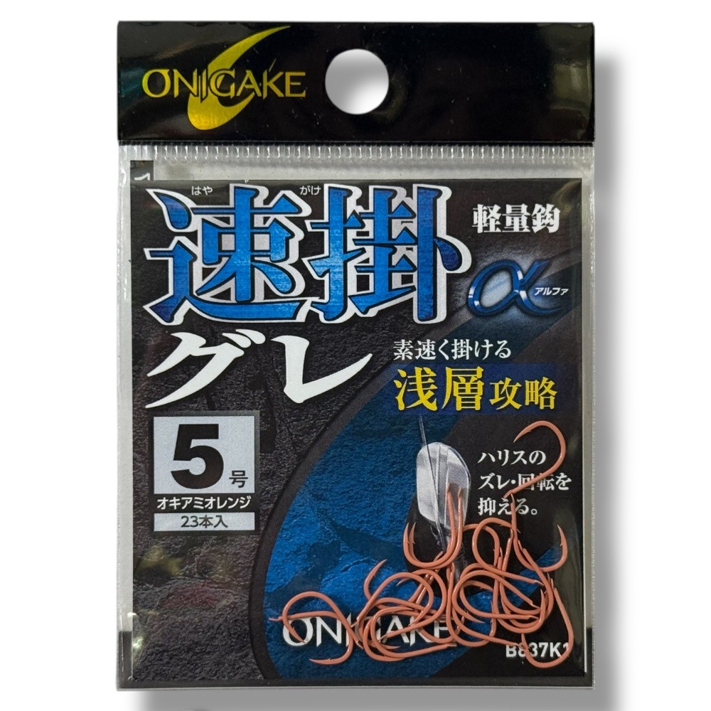 中壢鴻海釣具【ONIGAKE】B837K1 速掛クレα 浅層攻略 黑白毛磯釣鉤-細節圖7