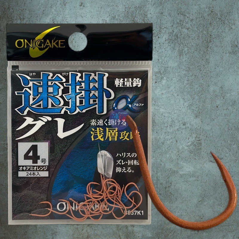 鴻海釣具企業社《ONIGAKE》 B837K1 速掛クレα 浅層攻略 黑白毛磯釣鉤-細節圖3