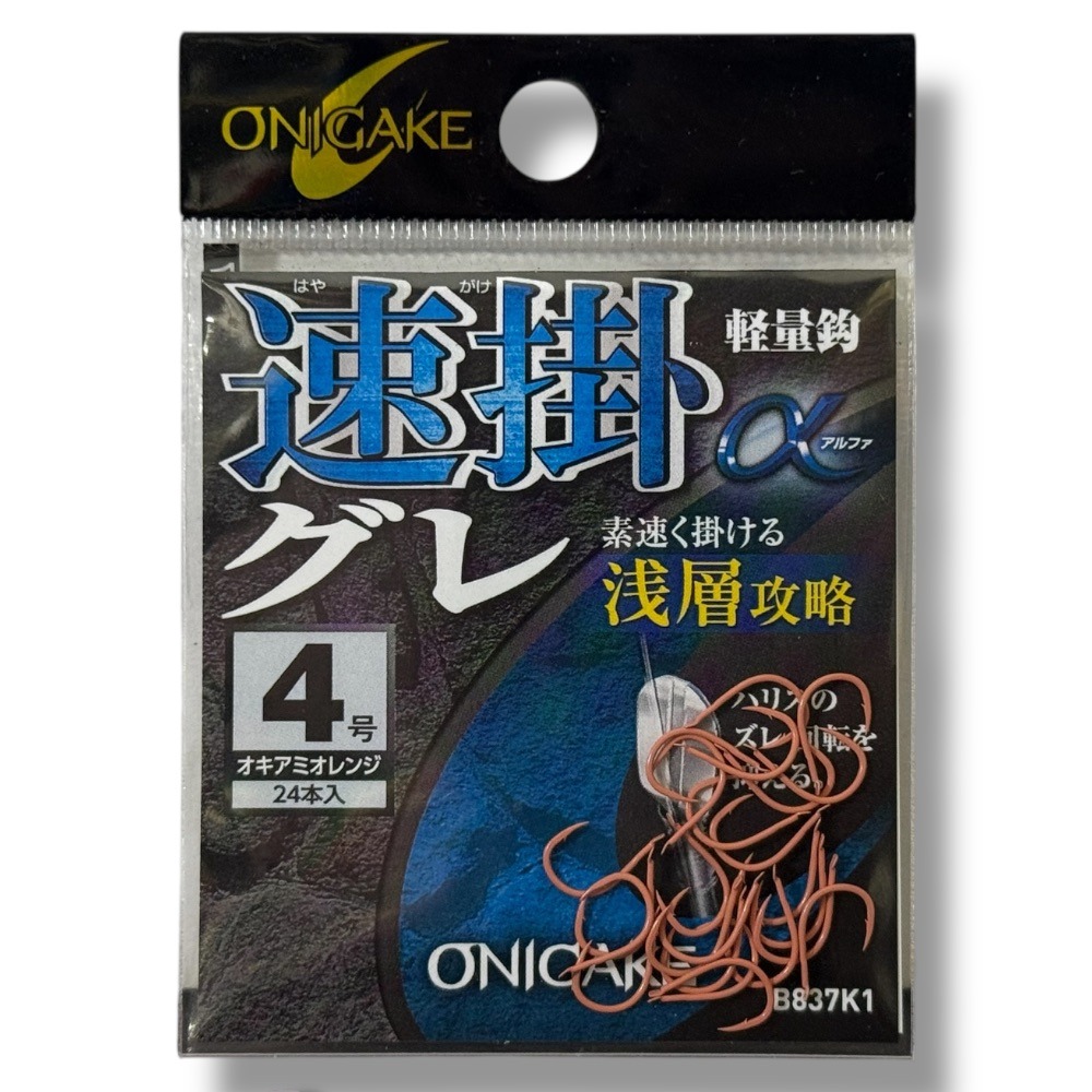 中壢鴻海釣具【ONIGAKE】B837K1 速掛クレα 浅層攻略 黑白毛磯釣鉤-規格圖9