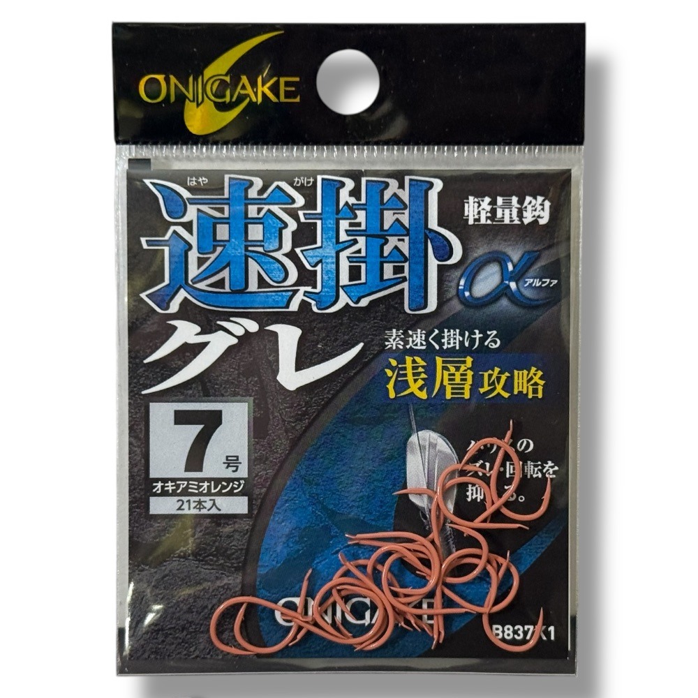 中壢鴻海釣具【ONIGAKE】B837K1 速掛クレα 浅層攻略 黑白毛磯釣鉤-規格圖9