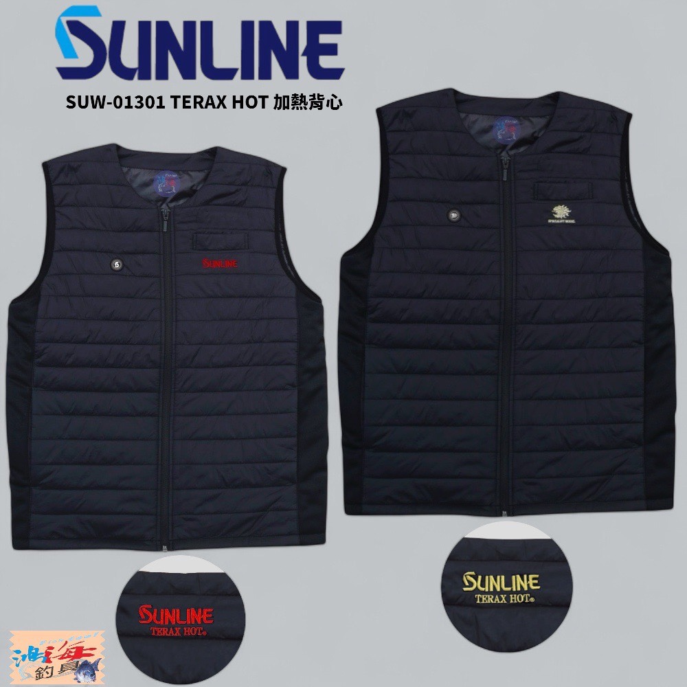 鴻海釣具企業社【SUNLINE】SUW-01301 黑金色/黑紅色 刺繡LOGO 加熱背心 23年秋磯款-細節圖5
