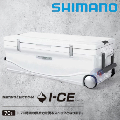 鴻海釣具企業社《SHIMANO》UC-060I 60L 底部一面真空冰箱