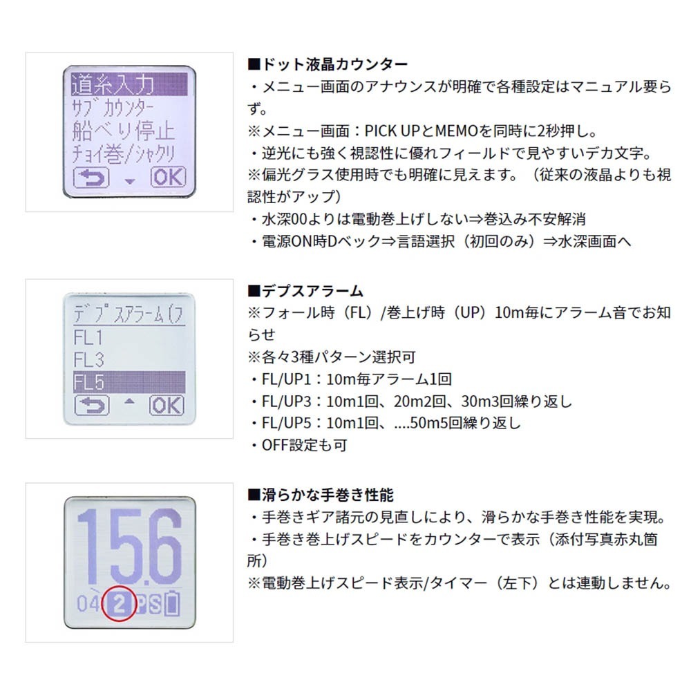 鴻海釣具企業社《DAIWA》LEOBRITZ 200J 電動捲線器 23年款-細節圖7