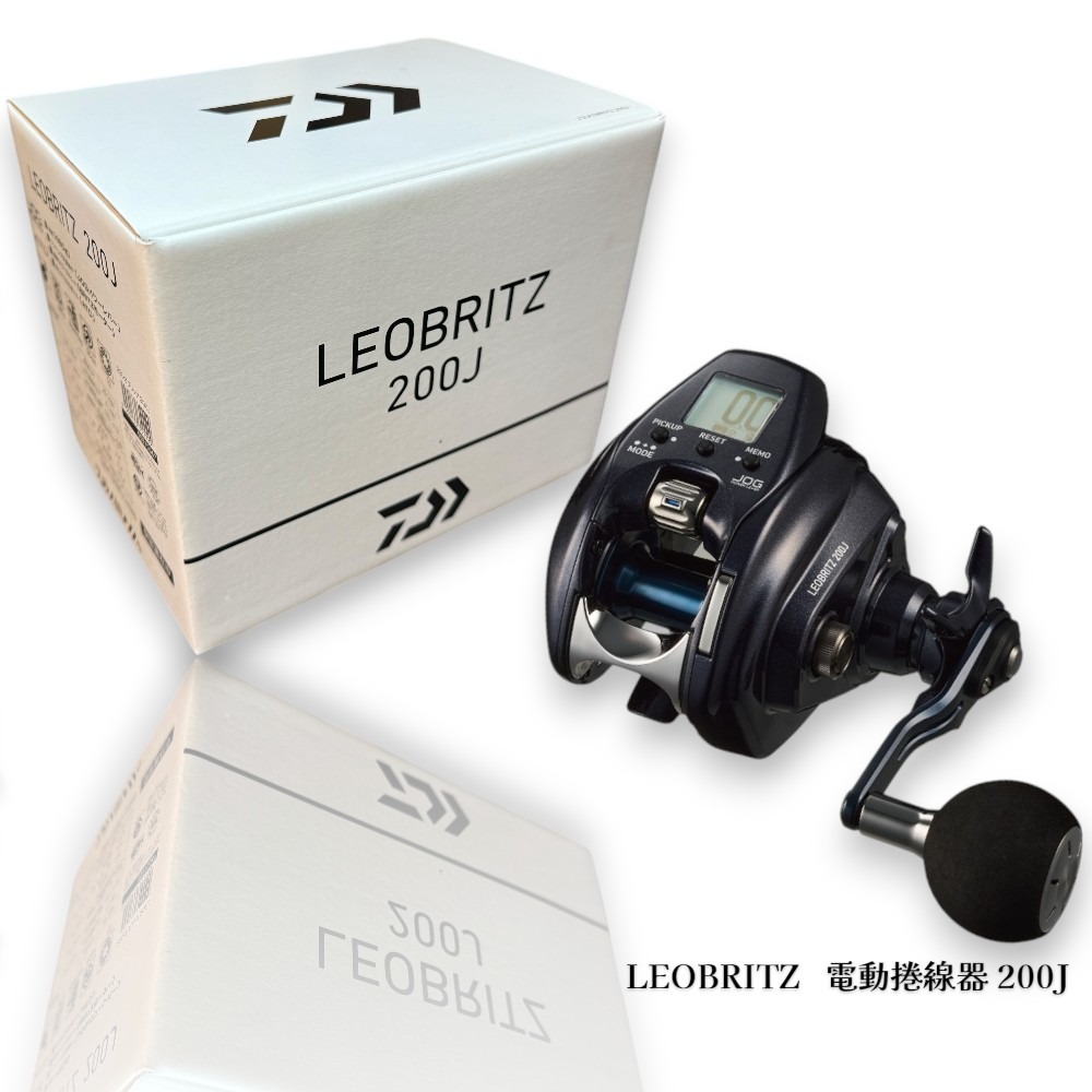 中壢紅海釣具【DAIWA】LEOBRITZ 200J/200JL 電動捲線器 23年款-規格圖7