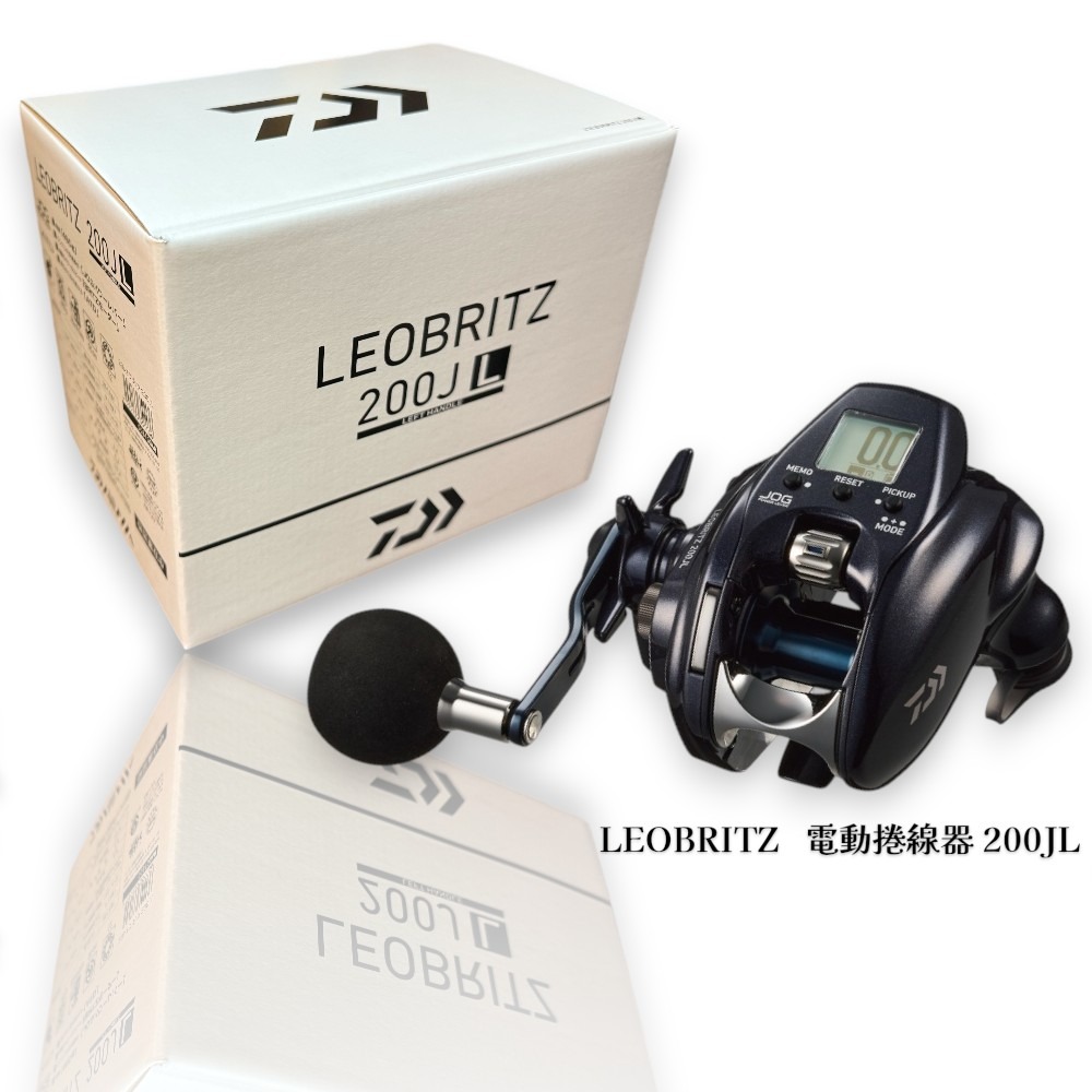 中壢紅海釣具【DAIWA】LEOBRITZ 200J/200JL 電動捲線器 23年款-規格圖7