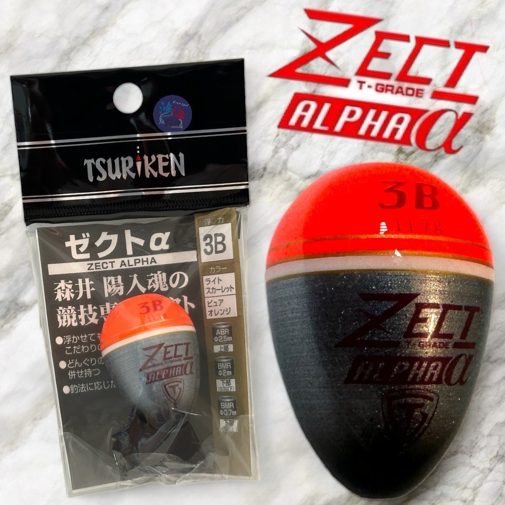 中壢鴻海釣具【TSURIKEN】釣研 ゼクト α ZECT 磯釣阿波(紅色) 全游動 半遊動-細節圖2