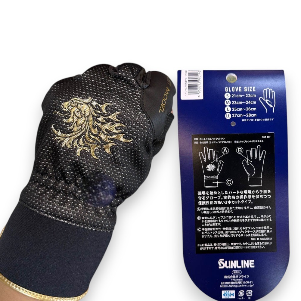 中壢紅海釣具【SUNLINE】SUG-237 黑色 x 獅子金3指釣魚手套-細節圖6