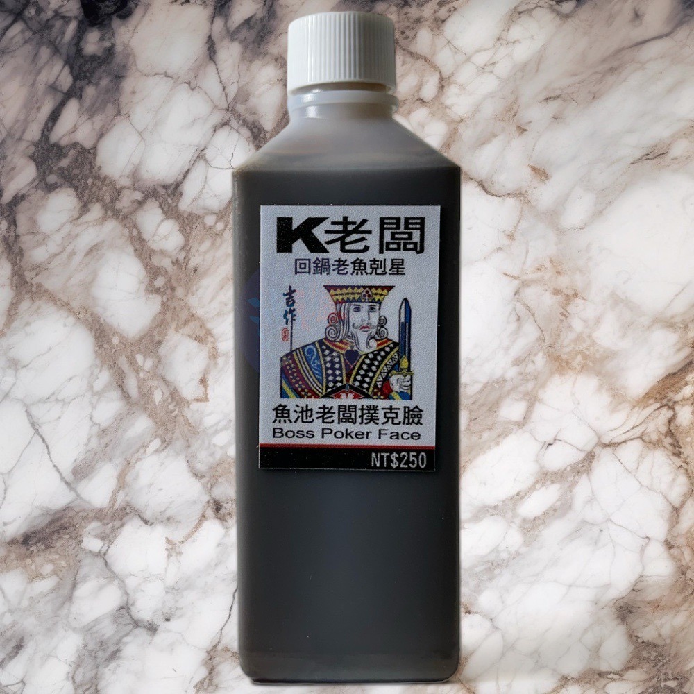 紅海釣具企業社《吉作》K老闆 回鍋老魚剋星 香精-細節圖2