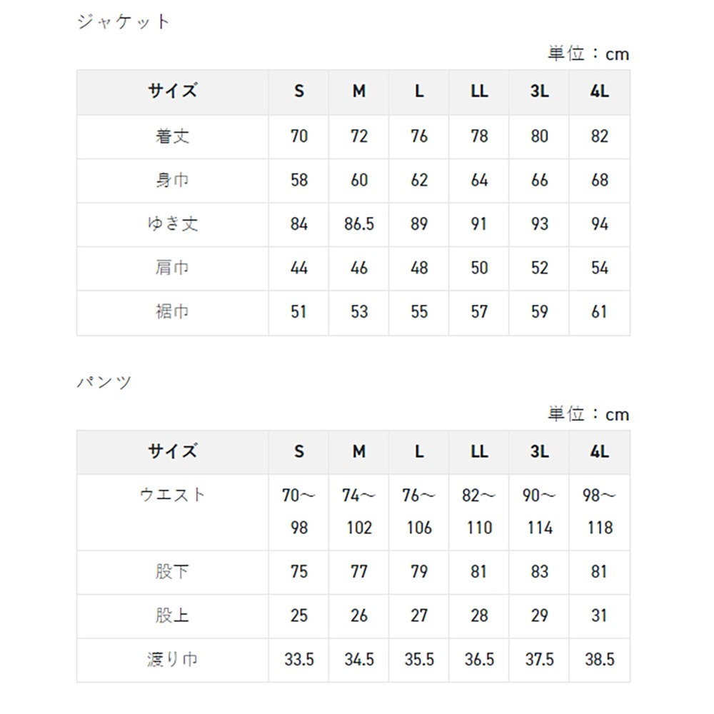 紅海釣具企業社【SUNLINE】SUW-23301 Deerplex黑色保暖防水釣魚套裝-細節圖10