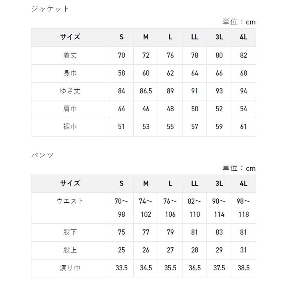 鴻海釣具企業社《SUNLINE》SUW-23301 Deerplex黑色保暖防水釣魚套裝-細節圖9