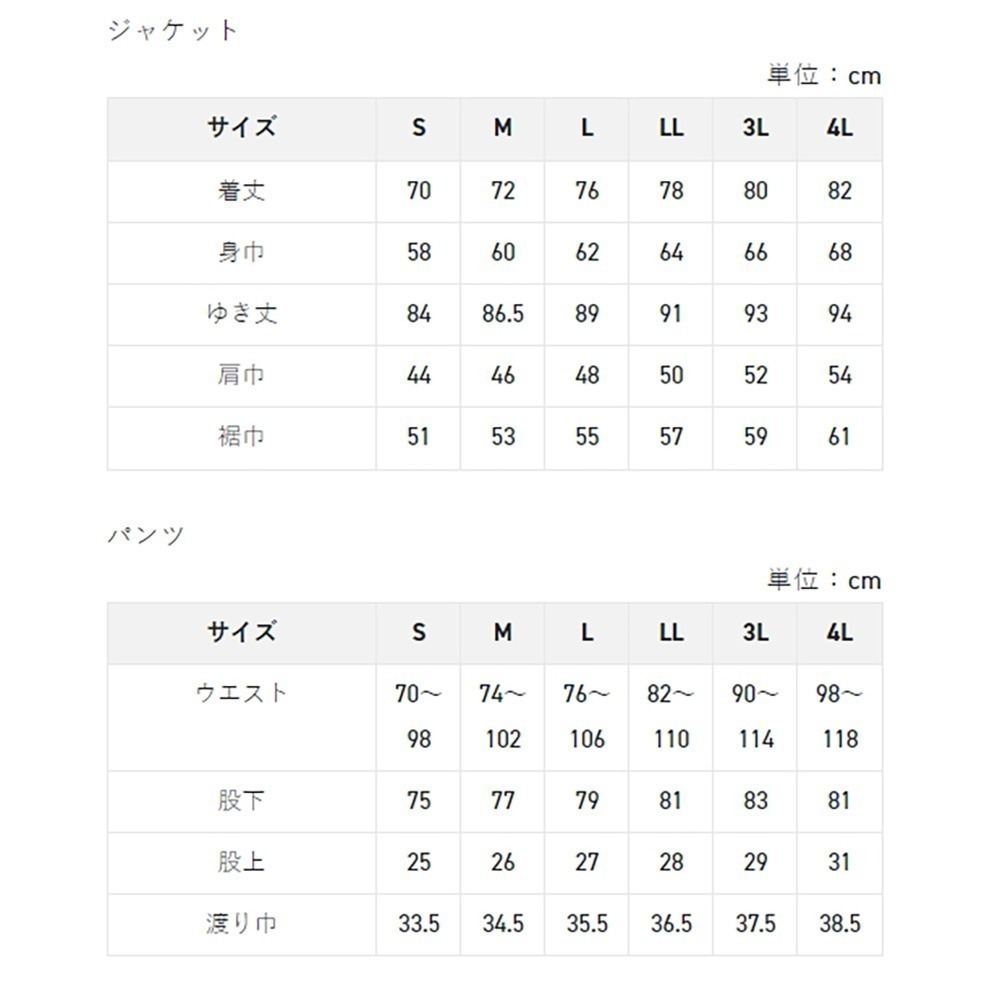 紅海釣具企業社【SUNLINE】SUW-23301 Deerplex黑色保暖防水釣魚套裝-細節圖9