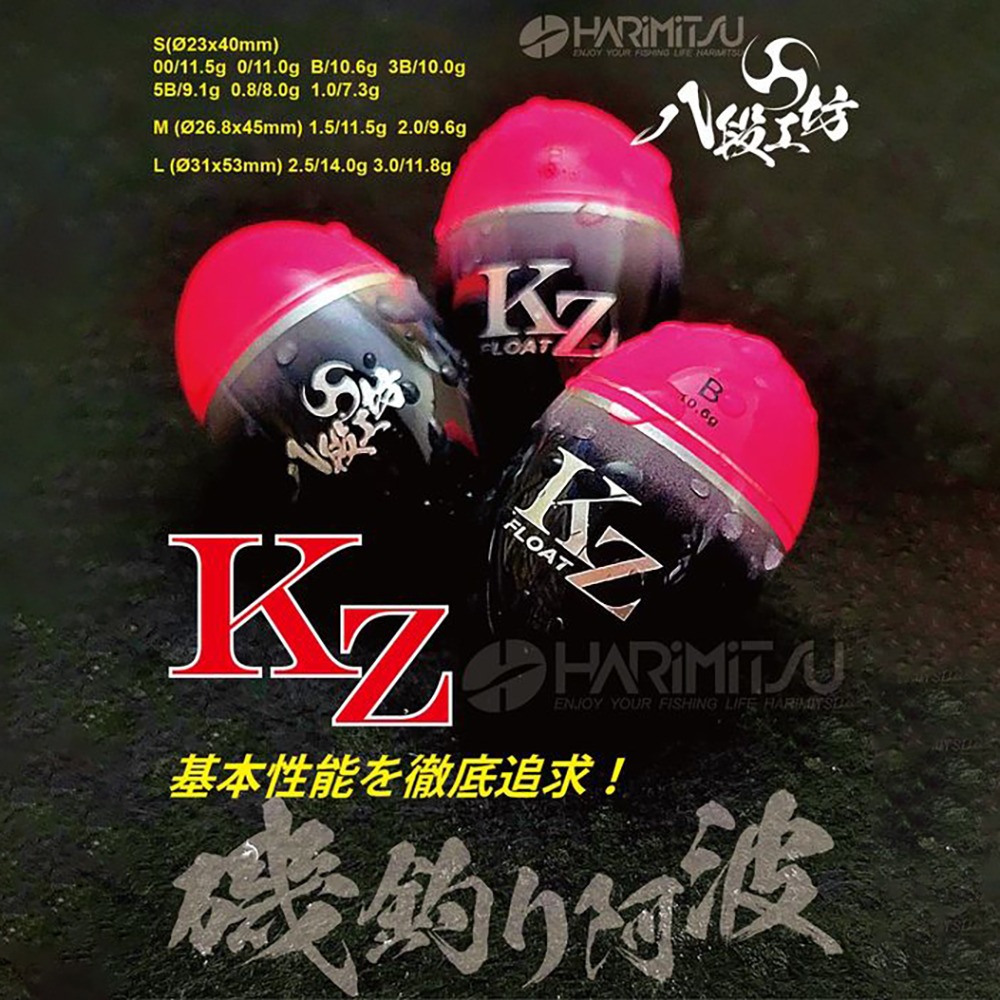 鴻海釣具企業社《HARiMitsu》KZ 磯釣阿波-細節圖2