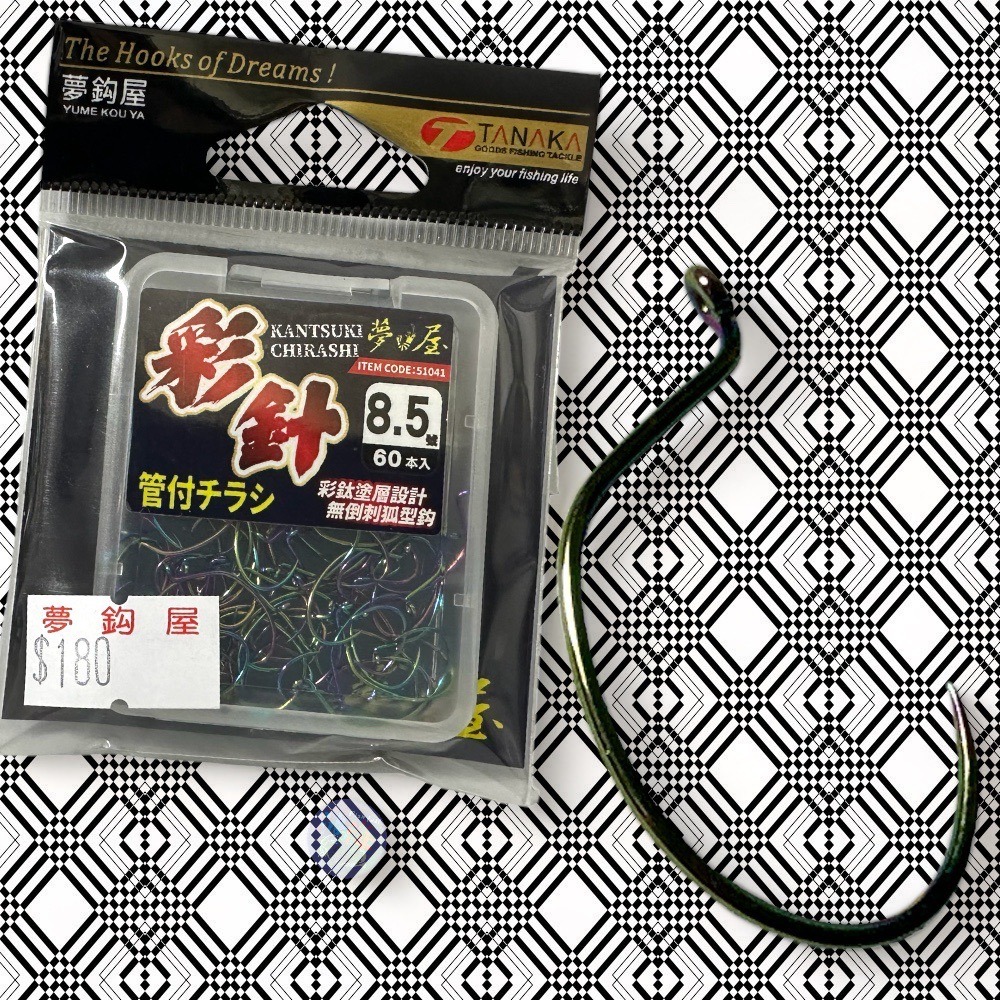 鴻海釣具企業社《夢鉤屋》彩針管付蝦鉤(60支)-細節圖2