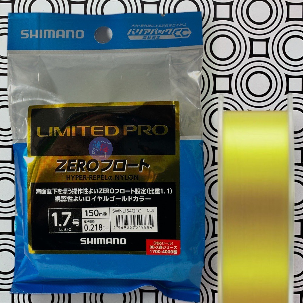 鴻海釣具企業社《SHIMANO》LIMITED PRO NL-I54Q 黃色磯釣母線-細節圖4