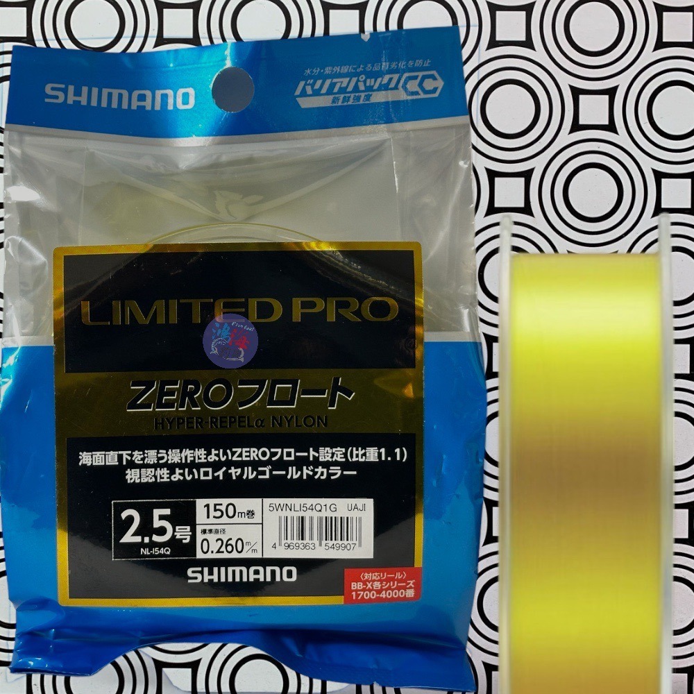 鴻海釣具企業社《SHIMANO》LIMITED PRO NL-I54Q 黃色磯釣母線-細節圖6