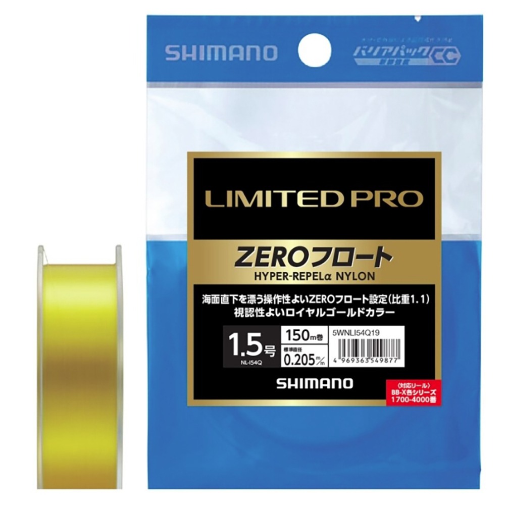 鴻海釣具企業社《SHIMANO》LIMITED PRO NL-I54Q 黃色磯釣母線-細節圖9