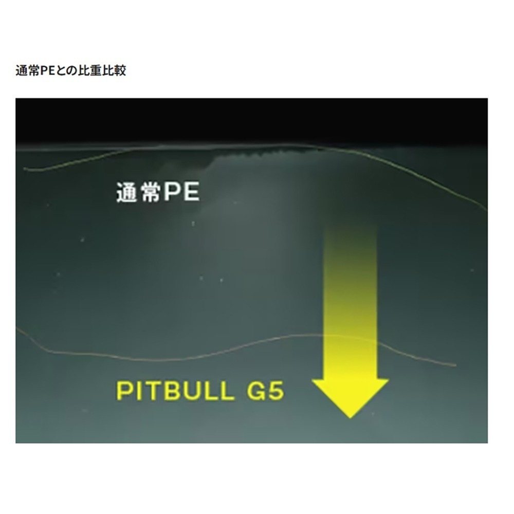 中壢紅海釣具【SHIMANO】PITBULL G5 LD-M51U (橙色/灰色)-5編PE線１５０ｍ高比重下沉式PE線-細節圖4