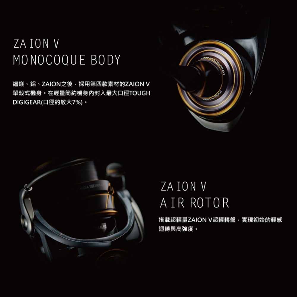 鴻海釣具企業社【DAIWA】 CALDIA FC ATD 紡車捲線器 (21年款)-細節圖7