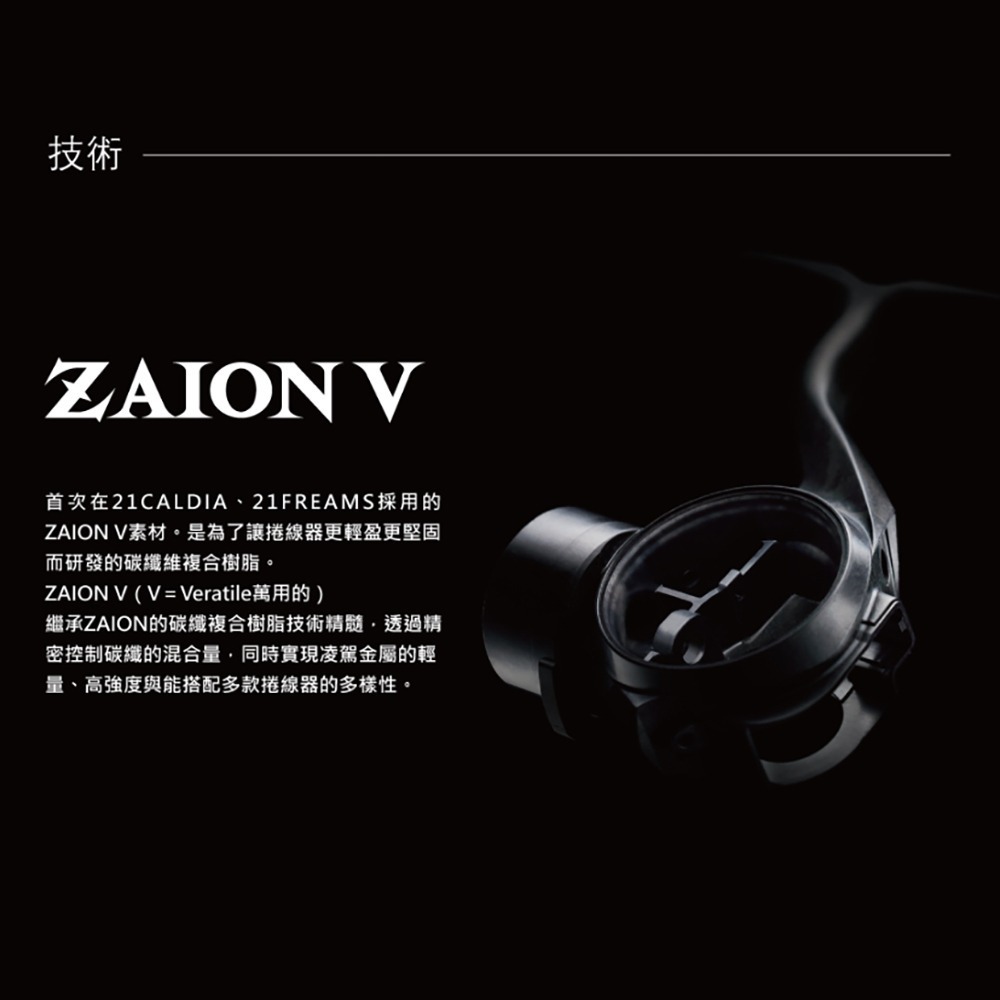 中壢紅海釣具【DAIWA】CALDIA FC ATD 紡車捲線器 (21年款)-細節圖6
