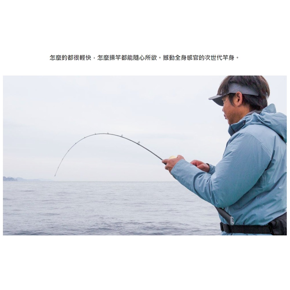 鴻海釣具企業社《SHIMANO》OCEA JIGGER LIMITED LJ B63-3 鐵板竿-細節圖6