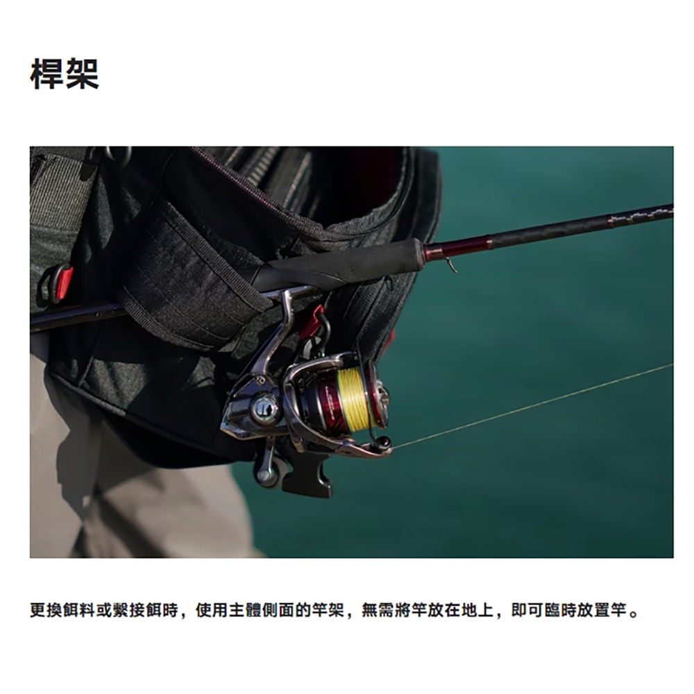 鴻海釣具企業社《SHIMANO》BW-222W SEPHIA 黑色木蝦腰包-細節圖8