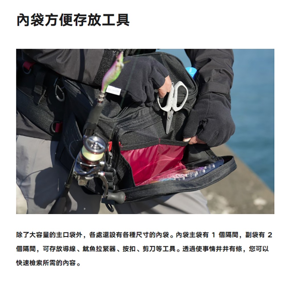 鴻海釣具企業社《SHIMANO》BW-222W SEPHIA 黑色木蝦腰包-細節圖9