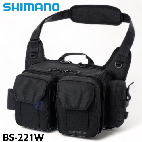 鴻海釣具企業社《SHIMANO》BS-221W 黑色肩包