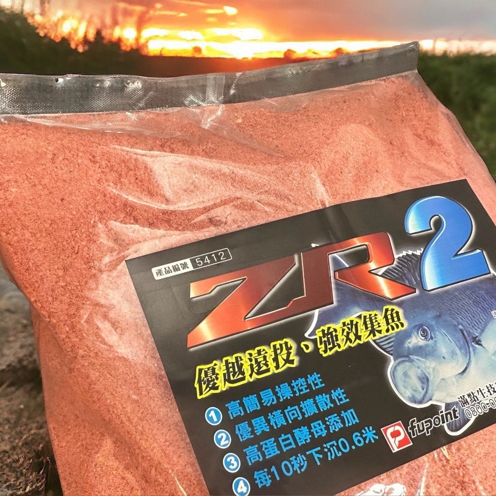 紅海釣具企業社《滿點》ZR2 黑白毛磯釣誘餌粉-細節圖4