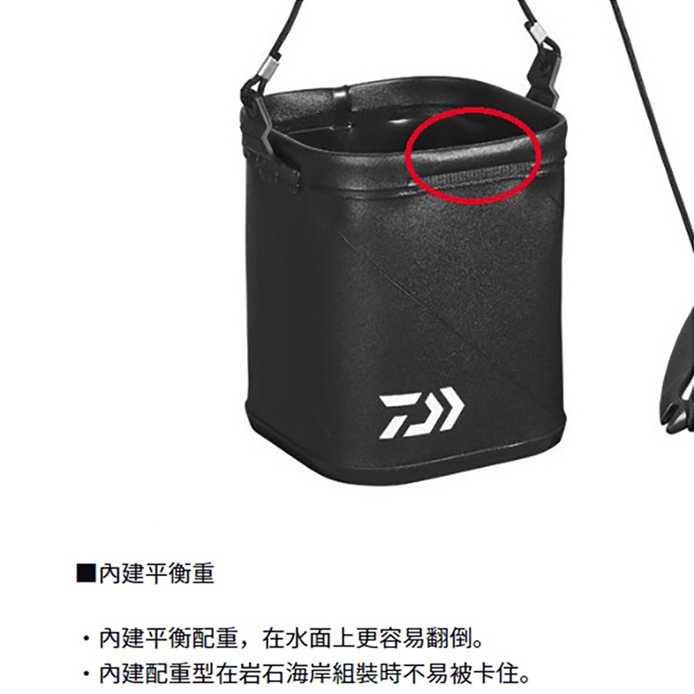 紅海釣具企業社【DAIWA】MIZUKUMI BAKKAN 取水袋-細節圖3