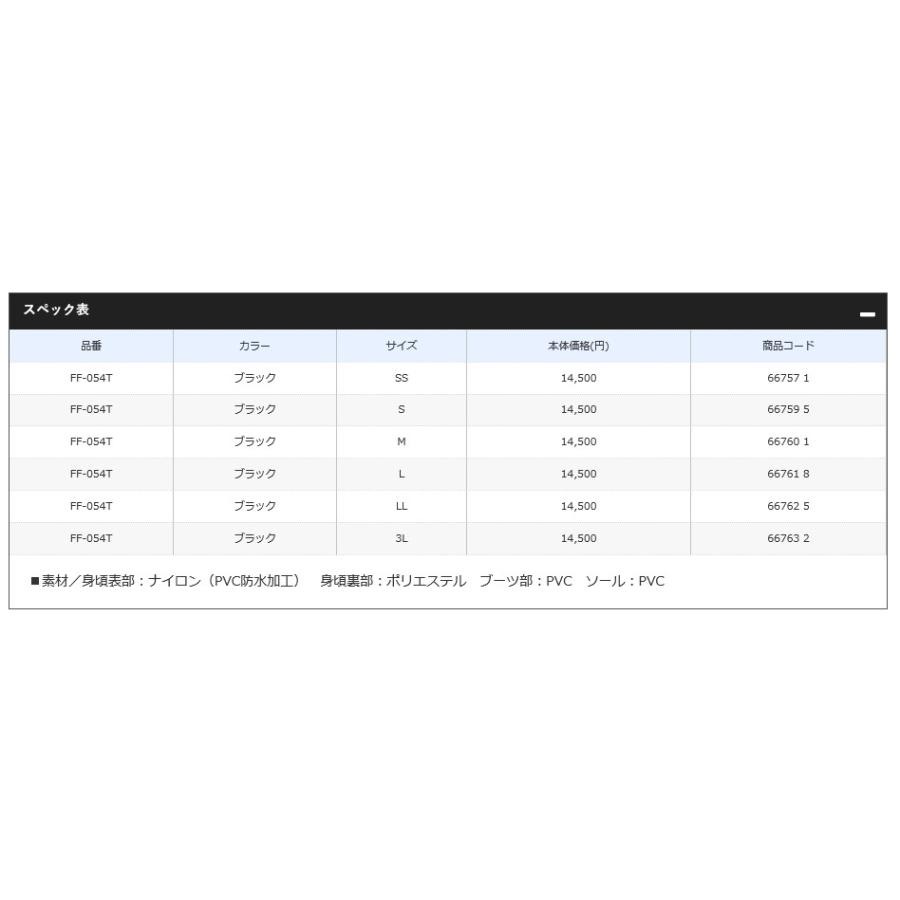 鴻海釣具企業社《SHIMANO》FF-054T 黑色毛橡膠底涉水褲-細節圖4