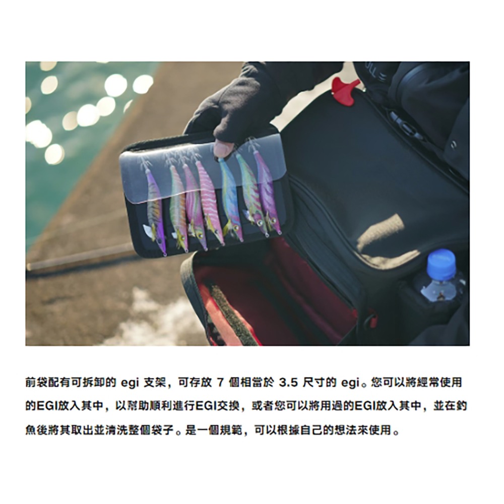 鴻海釣具企業社《SHIMANO》BS-222W SEPHIA 黑色木蝦肩包-細節圖5