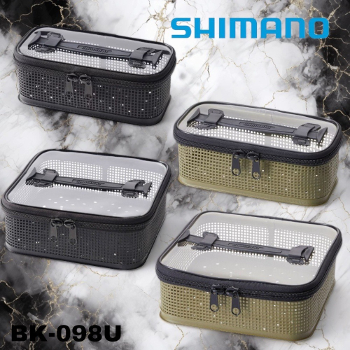 鴻海釣具企業社《SHIMANO》BK-098U 多功能網布收納盒 置物袋