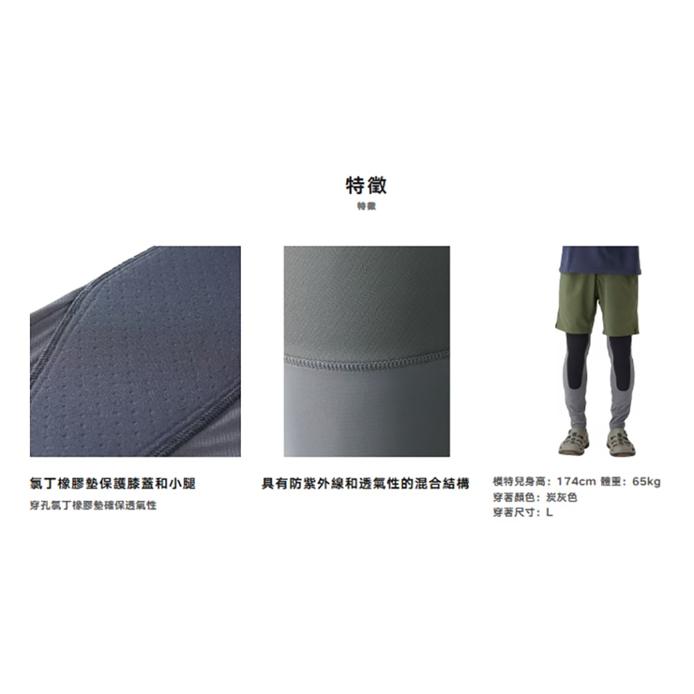 鴻海釣具企業社《SHIMANO》IN-005V 黑色耐磨內搭褲-細節圖4