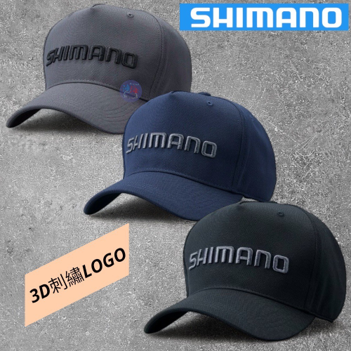 中壢鴻海釣具《SHIMANO》CA-017V 3D刺繍LOGO釣魚帽