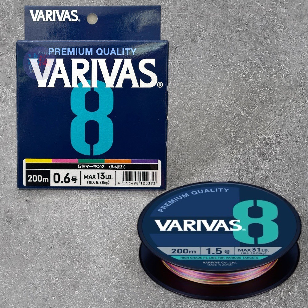 中壢鴻海釣具《VARIVAS》日本製 8股PE線 高強度 高耐久性 高感度 8×PE線 200M 船釣 路亞 海釣場-細節圖2