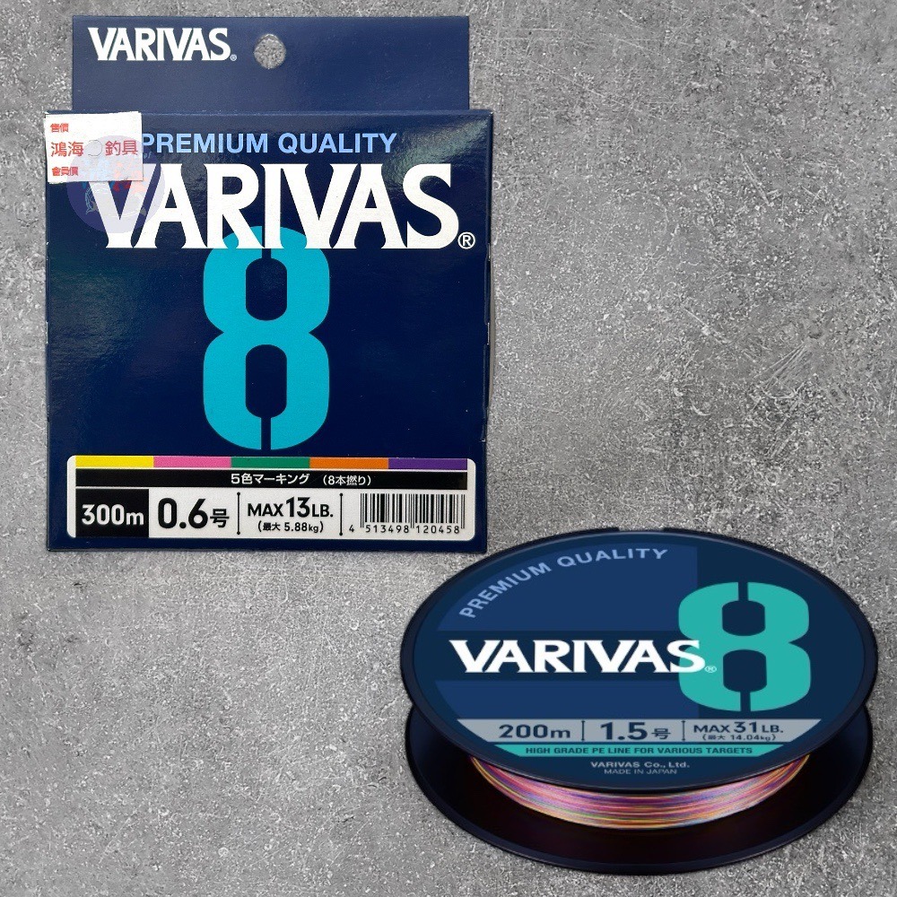 中壢鴻海釣具《VARIVAS》日本製 8股PE線 高強度 高耐久性 高感度 8×PE線 300M 船釣 路亞 海釣場-細節圖2