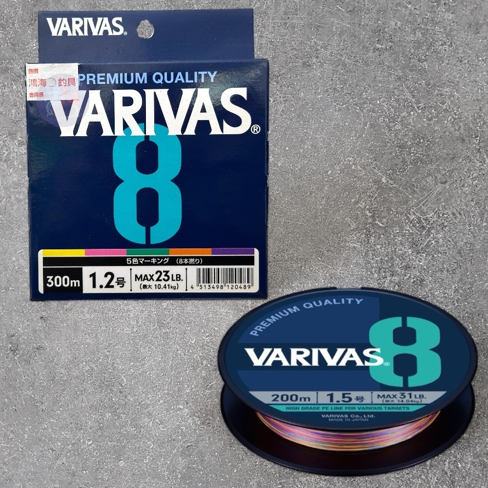 中壢鴻海釣具《VARIVAS》日本製 8股PE線 高強度 高耐久性 高感度 8×PE線 300M 船釣 路亞 海釣場-細節圖4